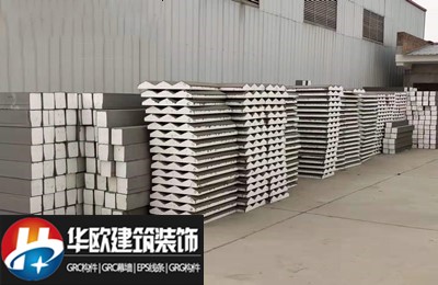 怎么证明渭南GRG装饰材料属于健康环保材料？